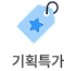 ȹƯ
