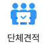ü