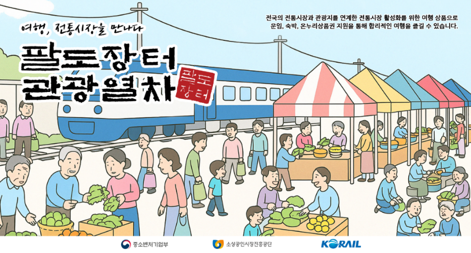 KakaoTalk_20250502_154539657.png