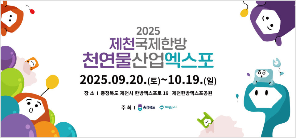 ??o???????_2025??o???????o?????????????.jpg