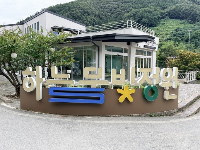 ??u???????_Buena suerte.jpg